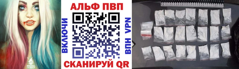 что такое   Подпорожье  Alpha-PVP СК КРИС 
