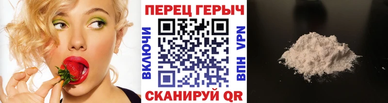 Героин герыч  закладка  Подпорожье 