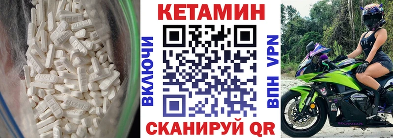 КЕТАМИН ketamine blacksprut ссылка Подпорожье