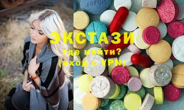 молекула духа Абдулино