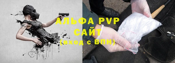 бутират Абаза