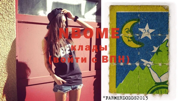 мескалин Абинск