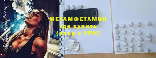 молекула духа Абдулино