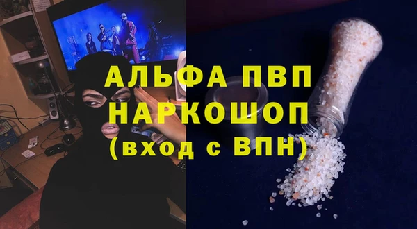 мескалин Абинск