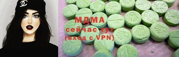 бутират Абаза