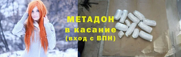 мескалин Абинск