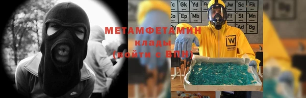 бутират Абаза