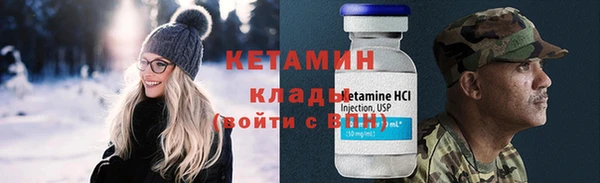 молекула духа Абдулино