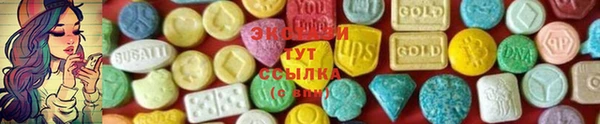 бутират Абаза