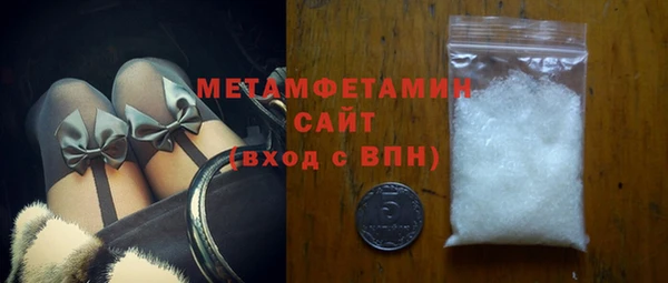 mdpv Осинники