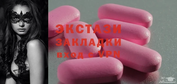mdpv Осинники