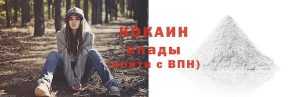 молекула духа Абдулино