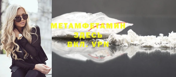 молекула духа Абдулино