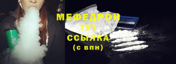 молекула духа Абдулино