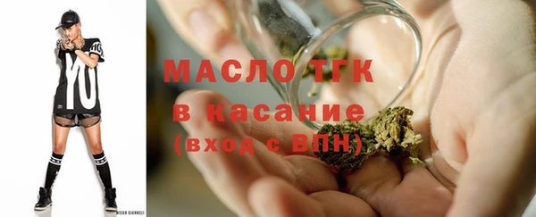 бутират Абаза