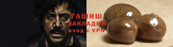 бутират Абаза