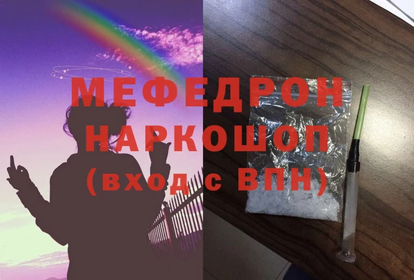 мескалин Абинск