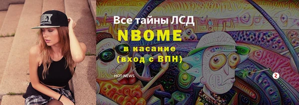 мефедрон Переславль-Залесский