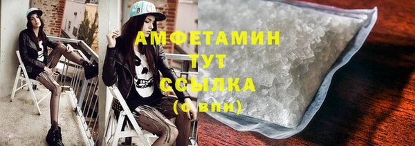 мескалин Абинск