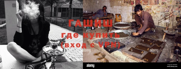 мескалин Абинск