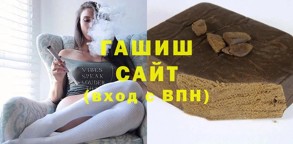 бутират Абаза