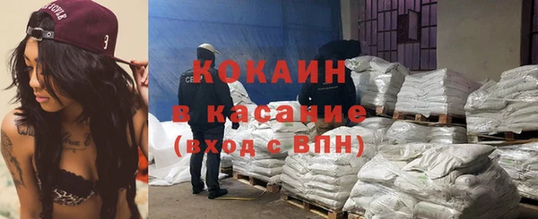 бутират Абаза