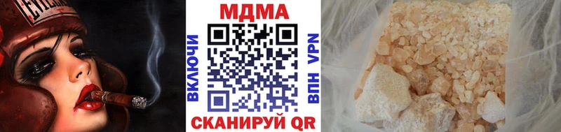 нарко площадка клад  Подпорожье  MDMA VHQ  купить  сайты 