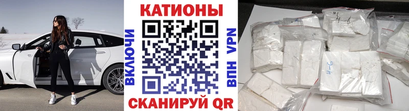 Мефедрон мука  как найти наркотики  Подпорожье 