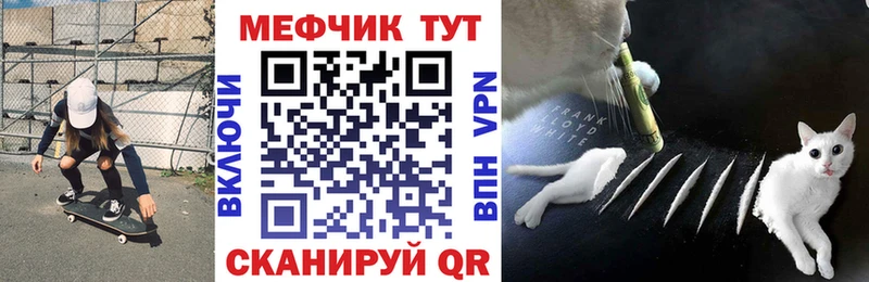 МЕФ кристаллы Подпорожье