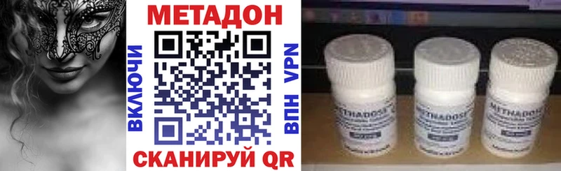 Метадон кристалл  хочу   omg маркетплейс  Подпорожье 