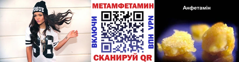 сколько стоит  Подпорожье  МЕТАМФЕТАМИН Декстрометамфетамин 99.9% 